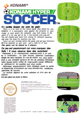 Konami Hyper Soccer (Europe) box cover back